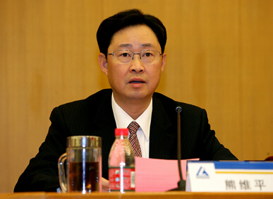 熊維平