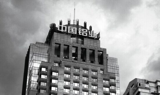 中國(guó)鋁業(yè)。