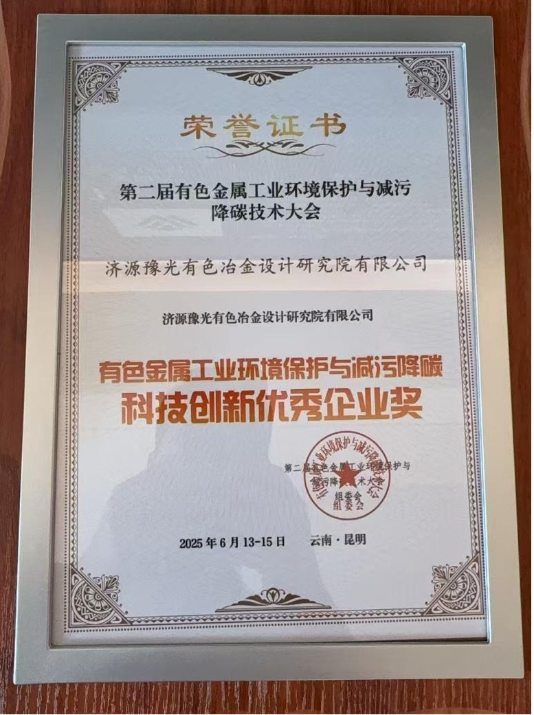 微信圖片_20250619152238.png