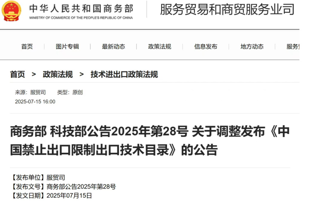 未命名1752714742.png