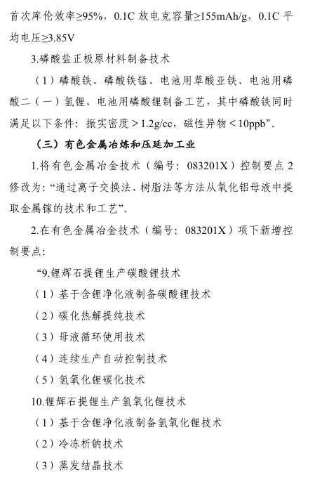 未命名1752715001.png