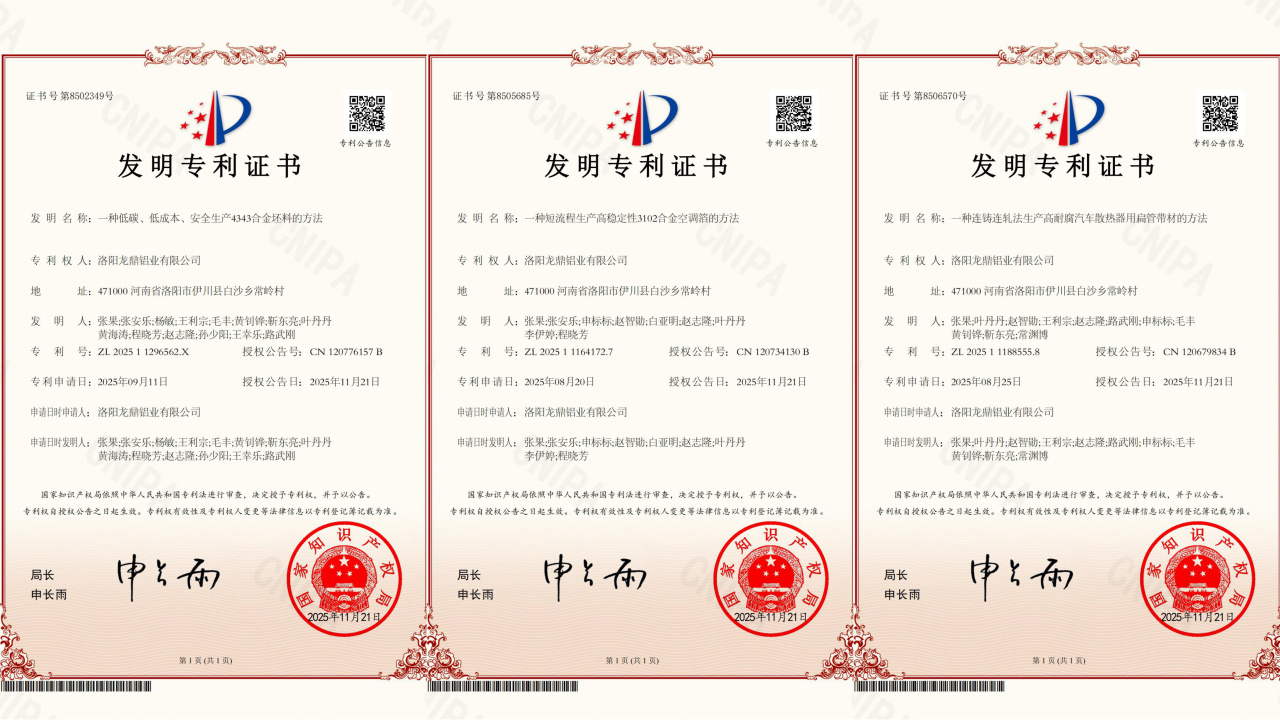1764144665598757.jpg 微信圖片_2025-11-26_161038_297.jpg